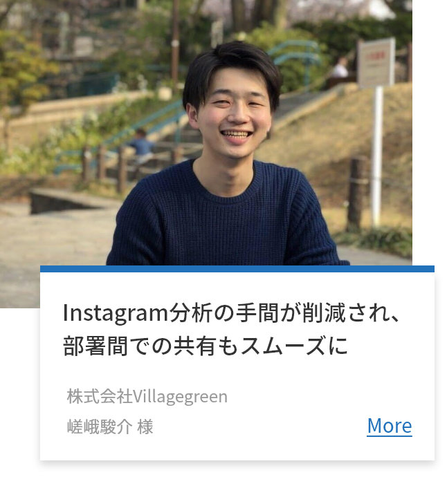 嵯峨さんの写真